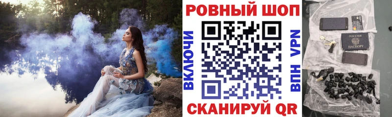 Где продают наркотики Брянск ГАШ  Галлюциногенные грибы  МЕФ 