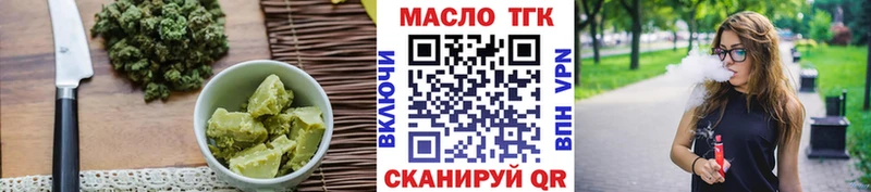 Cannafood марихуана  Брянск 