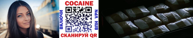 КОКАИН 98%  OMG рабочий сайт  Брянск 