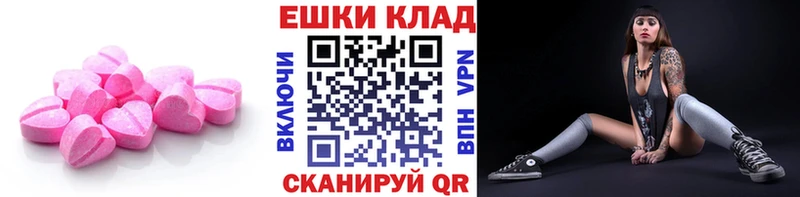 omg   Брянск  Экстази 250 мг 