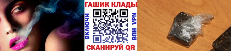 цена   Брянск  Гашиш ice o lator 