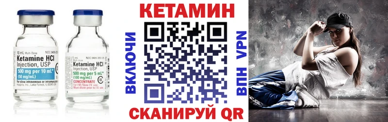 MEGA вход  Брянск  КЕТАМИН ketamine  купить закладку 