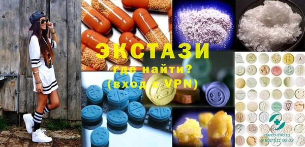скорость Армянск