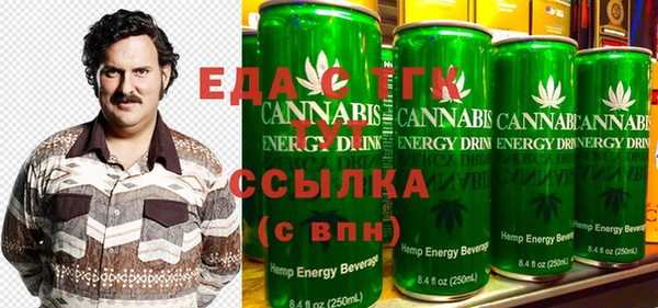 мефедрон Арсеньев