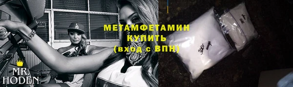 мефедрон Арсеньев