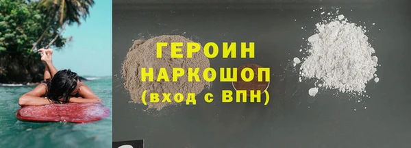 скорость Армянск