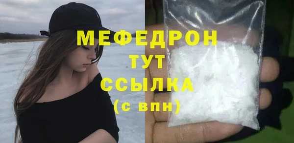 скорость Армянск