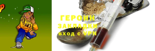 мефедрон Арсеньев