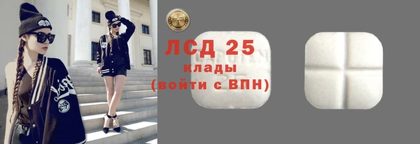 мефедрон Арсеньев