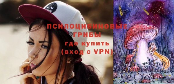 мефедрон Арсеньев