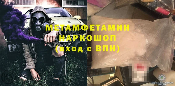 марихуана Богородск