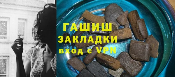 скорость Армянск