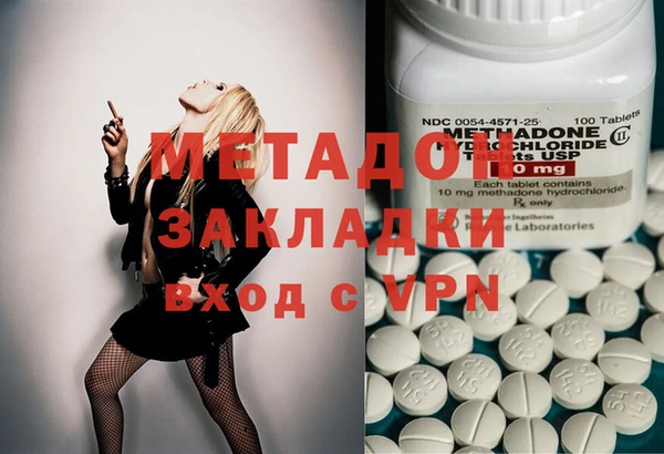 молекула духа Богородицк