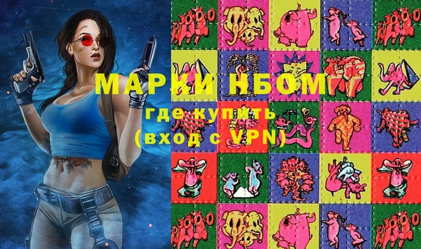 мефедрон Арсеньев