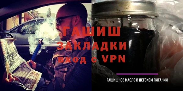 скорость Армянск