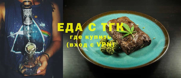 мефедрон Арсеньев