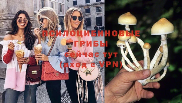 мефедрон Арсеньев