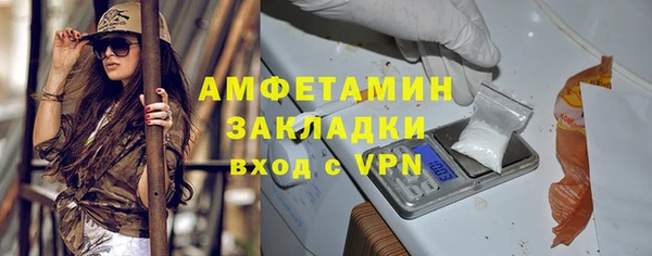 скорость Армянск