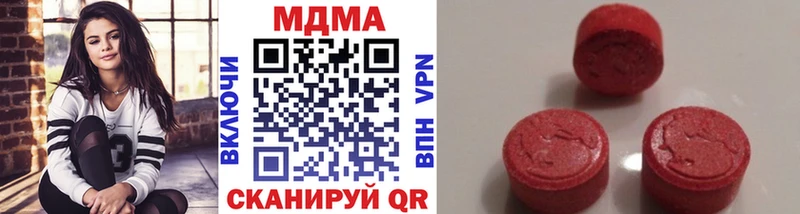 МДМА молли Брянск