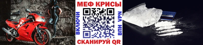 наркота Брянск даркнет как зайти Мефедрон mephedrone