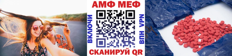 МЕТАМФЕТАМИН винт  купить   Брянск 