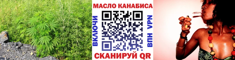 ТГК Wax  Брянск 